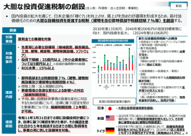 スクリーンショット 2026-02-02 142500.png